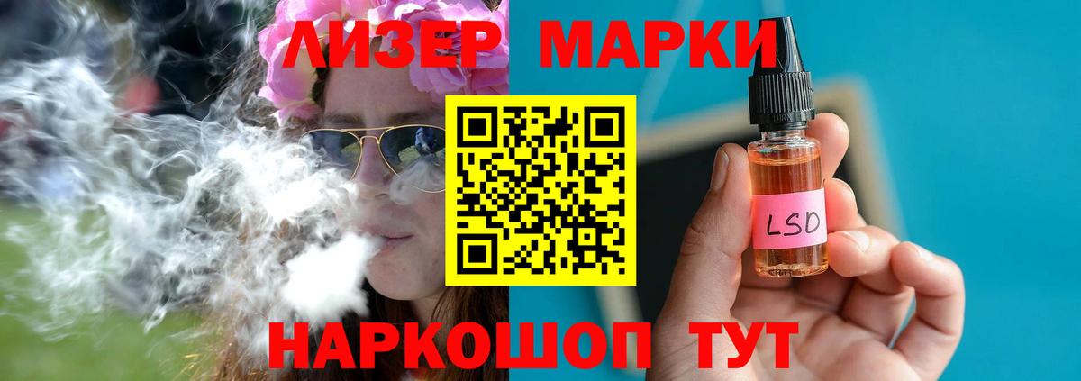 LSD-25 экстази ecstasy  Вход с VPN  Мурино 