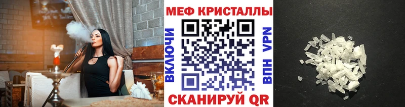 blacksprut вход  Мурино  МЕФ кристаллы 