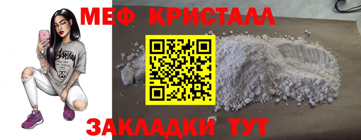 МЕФ  Мурино