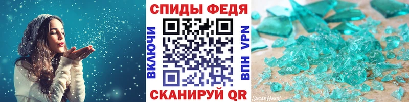 МЕТАМФЕТАМИН Декстрометамфетамин 99.9%  где купить   Мурино 