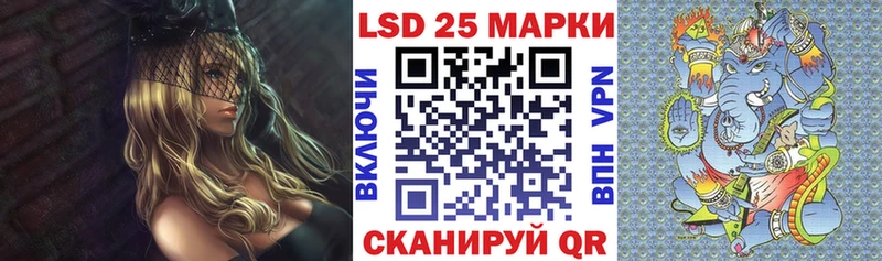 маркетплейс какой сайт  Мурино  Марки 25I-NBOMe 1,8мг  наркошоп 