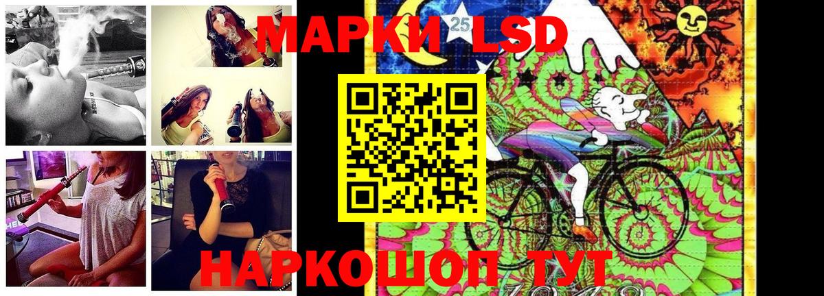 Марки N-bome 1500мкг  Вход с VPN  Мурино 