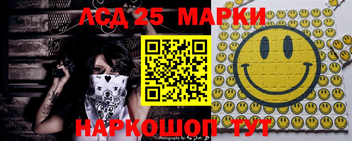 Наркотические марки 1,5мг Мурино