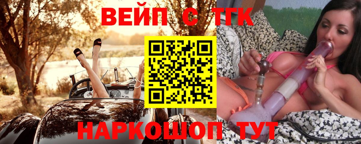 Дистиллят ТГК Wax Мурино