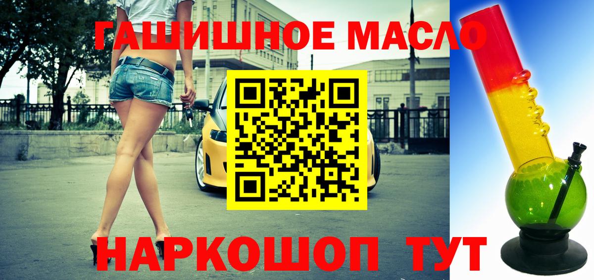 Дистиллят ТГК вейп с тгк  Дистиллят ТГК вейп с тгк  Вход с VPN  Мурино 