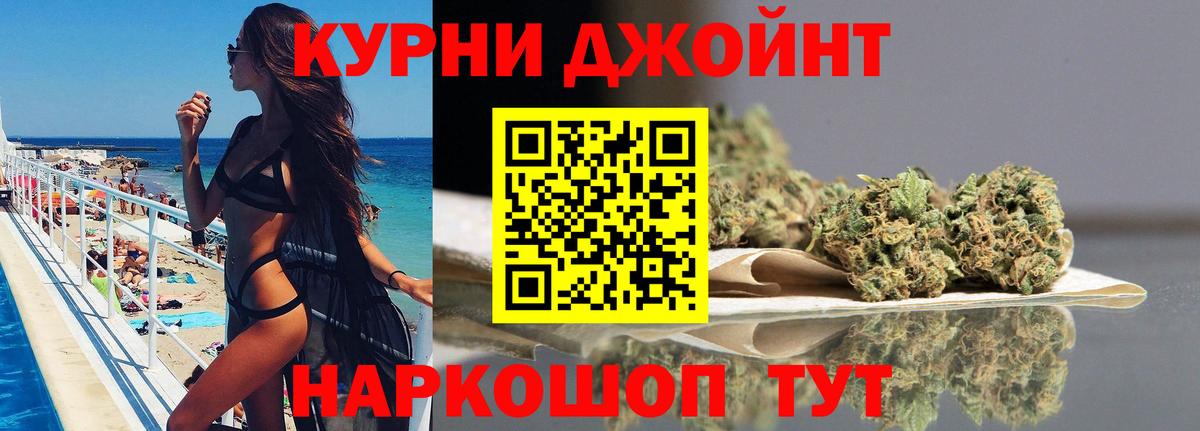 Шишки марихуана гибрид Мурино