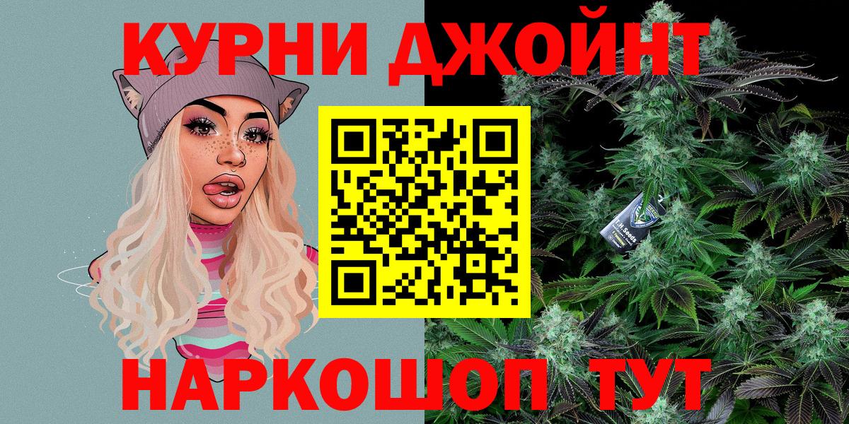 Мурино  Шишки марихуана план  МАРИХУАНА White Widow  Вход с VPN 